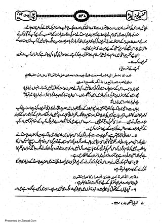 -

zac,S'iZVJVrt rP. 14,-' uirt u tz-rtlut
r

t

tt+ilriJu,utf

4#4r+/*oAz,wl7lu2-7/4u1ll&J""2tltL)'l
ct

t

-t t o t/p

-&Ar/6c',.LiGJr /1w.q,tv
?

r,

d

&l u-,art1lr.F6,fi ig dA;,

-J.tZ

tlrJl+r
d*'i'.,ULtliu

u',iiJ -t,.:.-1,a.l'1,:..^-L,lq"J',I-r

ur';

' cr!.lC,-L,.(fllreJtJl+.rqir
lut -zz-i (- dol /it; >, u/cr' * *l tl

w
Sa ww
be .zi
el ara
-e a
-S t.c
ak om
in
a

*24 1t - ct lJi
aTxilyZtltfi u4/ualdt-u,(l,iutl/,J,7.p)vlcfi 1
y

9cl.+'lttt,tllA

=Qr"t4{;t7&tPJl,.e/dUP.t/rp6r,qil!/$g;tuc_,,tg
)dts u:.ti4r/, tL't t/1,,4/tlo lJn' p,' b 6,+/fJepf vsle t+l/
{,,',/./1ol7tJy.a,rft c/4qgr.t_//t_,,17t7t,,i_,"62_/<-,*

zutsz/u-4v***"*nt;{#iiffiffij't

4r'P#lJf o'r'r'f ihzt4':i,UUthcdiJfl'wu4y.,gf 4'
Vfa a u/cf *nJJcttL,'l 2a tJ,t uthi" t+ ulJ d1!/rr /u! 1t/,.i {<
- +4'O r/,t O r,t l,, ;,; Q+)it uf r/+
y

t

y'artri4yler&clftt4)u,4/2J;,/dL/r,tZ/i,t,;a,l'or*-'

+r*y&z/J
o.,.Ii Lsy-r.!r,-. *,i,,ju-6-11,-il -'"l.r

-#t-h.e/:Hl,Ellbttsu.Qt
,',"6q.1y'.xuu+rie'l.i2rxrtSt;4,'"fu{OrAJli-;

-co'rt@,t
Presented by Ziaraat.Com

 