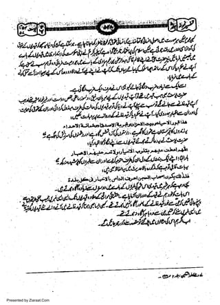 j.-tl'.-il,AttBr"t le,..ll3gl2t le+re't>il'ral tir
r,'tt'r.il**'llr,-t lil'./. rt

w
Sa ww
be .zi
el ara
-e a
-S t.c
ak om
in
a

'

I

9tl,!JV,lut-'7VY1il*":

-gr..14,rF),tu't
Presented by Ziaraat.Com

 