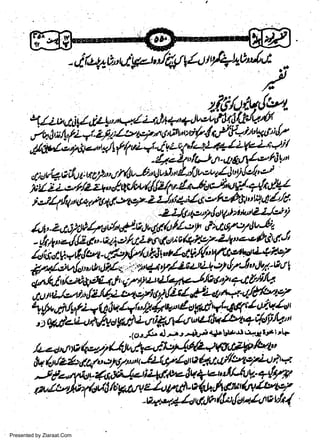 w
Sa ww
be .zi
el ara
-e a
-S t.c
ak om
in
a

2JJe,4e"2{ctr4,},

,i

"lylti*n'22Jo,
/.1-u,iflc+d,/'Pq'(ffi:'7;:ff;;/ry1
:i,b;7it1"-43tuiii',iuur+t"--r4"t'*(q'{J

a:i,wlA.t*t-i'uth/u?.lt*leyrt'LfLl7+'lL&.ttc/

'i^Ufrqat"i,/ri't"i:au-Jf ,t*+.t1ff.
'

-1gtt$

rJ-,.r.c

dia-1rtil'rr rrr3trrtr[

/z.z.rtt'P4'-liGtJb"..r,4JtW44$,1i4'/ul"

3qldl2gr,fta/ic'ltt/r'l'kAJqldilt(4,aal/ta'7nafi a
44'Ar'qtL'11fi tii.44t2#/.#e&1+tautLtttV.'+n"W

- l-

BuZt:.vlJlrr{dtld/og,tr/v?Al4tlre(4,114*fur7.{lz1'tV

Presented by Ziaraat.Com

-s+'q+4ul'lh/'h{rtw.lwt/4

 