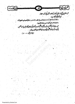 '

-r+rtrur+/&-tt'l;i'

,fi,,rg'y,{ov{cty'"ta,pli!".'iJ(././d,tLf,
.

-,lYtlt

w
Sa ww
be .zi
el ara
-e a
-S t.c
ak om
in
a

at'

6r4t,,:'ef dal$rcfliib

Presented by Ziaraat.Com

A

" dl

 