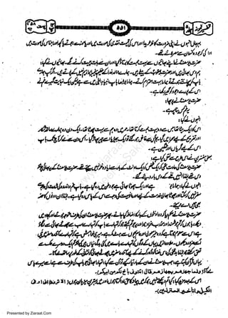 iq4*.4W, -;tU'Ue,tfi1'l 4,1*r pJ /,uV fl | !v1
2a.1

t

-2Lt7a11y',r,/{ut

;y')44q-.LiJe.izl1du'$U/e.qa1paiq4Qt*4t7
fu :1iI - a L(16 v2{./t t1"u'q -,4 14tt'2, & tJq./'l
|

{4c1'Jt/.q-c'!n9!utt'h-L/17etr"uihzg/at

-q'l/-/'t'.-(4'

:m"'
'{ztl"

w
Sa ww
be .zi
el ara
-e a
-S t.c
ak om
in
a

,&t z-lao'p/t.O tt(44q E/r-O det4tte,i& E t(./t
7r,Je/Lo',un.'lla7s-,1y,-d04-'riqafu {4ya1-6-y''r

-+'P"uy'$,t'
*{,!-4N,4't/,1
ft!a./tz*724ai1,:te'11u'y''/fi {'/f e'b{u1'/
-4.4,,.,1o/lrtflwitn
!41'utrlun'/v1q{ufi'te-'JVt4/r"g 4,q,(Lui
:r/ai",!t81.+{"1/14nu.',js:iu+/,snqtprit/d/'/
-4..-441
cc,{,'e-puXfurtz4,t4q-4(nlyr'4'u,tlpfz"za,t7

ilafqr.g,az.f /1i*tk/.f{(wyqrt'#4firtp4
'a,-wqglhrt
2uQyreltq.

-ipi),tiUlW<*'tr+/;J'ilu,'/t+ut*/'g

,t t

*-+it

drrdf

/+dA uf (o'/'l 4V'&4ltzaar'a$,tfttu
'

.t-&teA t,it*1 lut', 5ta4))i*at $fL

&,jtl,cre,tr.Wrwrl*y6Wh'f1'('(4/d.{r1
a4.Lr-.r4.itrrrJjr

Presented by Ziaraat.Com

 