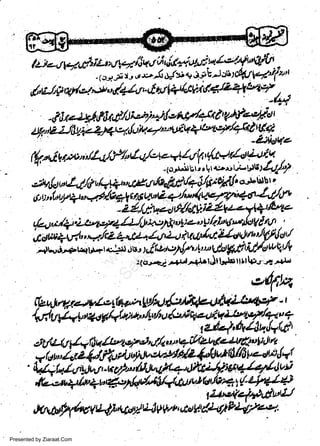(fr,nf vtt;,,,/!,y'i2/"&46'4'r91uO'9u.'*Yi'.r.

f"ilu/
.*,lrt',84/ttuQll-'tgtdz&N+U.itWr!:o*uty",
&unlat)al*al/tqlsn4ptZ+,lu'4u.tcf4ai4flJfltb
U

r, o !

t

r.;-r,

w
Sa ww
be .zi
el ara
-e a
-S t.c
ak om
in
a

1o4^b

t.,^- VV I

42.y./+n-q,.2+4/,yrt:tttltug:+,t1/abq1:rfuNf r4t .'

AUI4,H', "+. /sZ +rE

It*,i,*,*'r*,

.afu't'1,l'Jjt f itlriln lf

a

/

'l
ljbte/,!/t rt1 r" Lldrwiffi u, Q4
^ritt,su'
<crr+c,*r,lr+lrt& trtlql trll{)-r'-€ r.'Lr
t

oq'k

fu.*'t/ad:u'&fu,&ituqy'-t
rv'Y"-"-vr"' r''z&]'nV4r"lvl'l'
it/e(t(.1fU1ua*N'y'./<ua4iLlat',€+{-*"FJ'rtr,

,tl4ftifu lryll-tl'*i/L4t4tt',,tu/Vtd4/rf P'ZigtA,
Presented by Ziaraat.Com

 