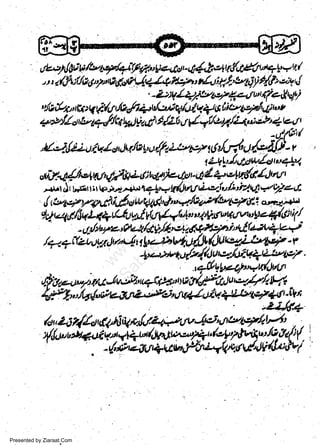 jllh,zlrt1t{urtdqg"n4/

'1W1lgiU/tv1fu'fu4ttQ+tJtet-4
urz/'f+;i/aO'/o'8d,lV1+1+ia+l'rr',Jtiil.'tr'lqlt/,ltou,{
'-i)v,lu./i!ttP7#du"rie&tlv
"/afu*, W q Vfu ,lizlt4ilcils qlJt q I 6 titz. aey'''trl ,t
a+z//"trt:-aa,//t;*Sl!,.,!'l/2iay'll/.ty,/l ja.'P4'a.a'

,*r.r

w
Sa ww
be .zi
el ara
-e a
-S t.c
ak om
in
a

r

Jiugtr;rr+i.+-'rl"r't*qkfua/tl.--l,t/il2+l+t - eA

*t'ot't/6t'(4+t/4J $l W (a/4" r4fut u.w vtt:fa

S1a i 1/

/a'.7ilzt,tgr.Ju*$it

' ,.&lL'egt"*ty'lno'

fig/fia1u"r.'"+/a!:1,

'gfuq4autYn

/or444r'Q,tlQ*t/trQa.av4,,u'atvtg/ttrit
:(Iur'*<<84,4+r"4lntt?-,."Ctt:b!'t4":te,r4

Presented by Ziaraat.Com

+

 
