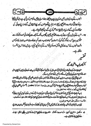 tSgt4t7fi

'/,,/t"f'talukd,u.6t1{,'r61a)V4{LUl
,l llla+l,41 toa{a t y'4tp' <4 {;s u.z q /J 6q
r

t

-cr$Vtja/+{1fi'tfit!,t1ptley'ex0t

-y''i*4a4a;././=a(F-.da/aafz-r/vAJat'-w

,,/*rZt't,te",;a4-+.o*4ott/ft10-'ttalZ
tLl
'-t r4tt w 17q di4r U/+rt,iV/* ;A i'rl1;e.ur i @'

w
Sa ww
be .zi
el ara
-e a
-S t.c
ak om
in
a

t

&,f,4/n

&a,g/Ghfud-k!/4t/tlarg.21A"r'&h/ttutlu.!,::'t*
-

fa.t

dz &'fl ' &lu6fu4lu tq7) L"t t

t241"6,/l/+4L,tto9V'P-tBnzl/ou144'"a,atlpfqat
?-7

*aar<,5$rrre.lilitu,rtLr*r ir rJ,..., Wi Ay h Jtert 4l4 y

ufrAf7i" tl d,ir.r L t;

i '..J-J u 1f,/,yt':ya1/ta6pt*-U/^0u.

?'EJ

4lcrlUlrrtbr,gtV{r,,{roil:f,r1}};H{l
'^y,f-yluttQltq/'1i-u*laa/ufl

ul/rrfuirLfllz.'|

'-t,Li,yerrrJ-.G- r U/t r

4tts,tala(,4,/HEto7,(t4dtrZu".4etlvW..t
.+, Sl',4a'f/il,fupk-z5r-c, d&z-"/, gi;44't,
Presented by Ziaraat.Com

sz$, ,L

 