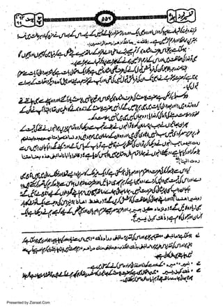 w
Sa ww
be .zi
el ara
-e a
-S t.c
ak om
in
a

fi:lfe*'i;;;73;5, jffifff;ii:iffi;l
./J.,/2aiqr/r.{0"/et4*i4l0t/"rvq,-:/tfJt'oJi
.*r+!+.'{prr.!,.! w t t&:tttt lu/-U't"t4d^ttLiu'

udt'//ry!'t

cJtdtdli4r"ZV1lall7dQllfll"lUt*'*Jfl

a''tt)te'u

tl''-,.."""':w,uri,iA,t.lrifuintr'4'+j.#/::

ffiu*fu

'!firlurttttt'

t*ur;,no6r,L.;4ugdd"'tr.#'*u+i/*'t
j6 tct4'i+wt1"V vi'l't t"Vlr
*:,*,'6td+ifu. er,,'rl.p,4a*r-:'v
<+44t4+d
t
-zt/,n!2'/,fulA';;"ty'e'*1"4 " -* "
l;i&,n*, 4-tg..ou'e
--At/w"WltrI''"W!1

Presented by Ziaraat.Com

 