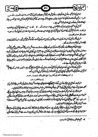 '

-,r.iir u.'!',i-ru,

r&/,1:'24/2*,ilzqtlw,/e(a{*"t

E,ri..ttdl'frlt7l"rit4uo"r+utvl'tio'ltl-''s
,.t.;, I t j-rror ra4Slv./l't,1
-afrt
-f,l:#.*,truyr+s

w
Sa ww
be .zi
el ara
-e a
-S t.c
ak om
in
a

-i+i,J-ii-;t4a.l,'iztJ"'a'4','tar*-a4fifu
-'.-1-

7rr.2-v.'.rr/ty"t.T

-

rl, tr:-.

,,

-t4-!aJ,fi1,lstrL

'ay.Q,an-+,fZ,vtt4u.a4it{ydV'lgP.+.V'

,t4fi6l.p'r11t2uef.fitr4'fu nn{ga6rc

--.r -r,.,,! d
(rt

u''.ej

lerrfn:a+lf

ttff, ot r

-.rblb{r)

liJi'1-,.+thi;"q,//-tuo'i7i'.aa(ufr i.-7
ii'Ji7,6{wt',p4,'iit;';nfu t/,,(y'tuq/ty,
-

Ul rdPr,t{d t JJfr.) nl

b1

,t.orZ*tl/.P
tTvnlfTyatT$ n

Presented by Ziaraat.Com

 