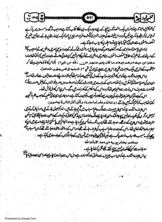 7i1**L8,u.,qt/,a|ti'6/e'7{1-t'a-{"P'tq-riuJ/51
t"(d.q<zW4tAt*7.aulu:J/ta/:'Se{&.urt,'./'/"at.t'},/aa4i

-z&twV0/tp*+di{dE^ti,tri}

Si tgVnSy-'lL/Ltelfu

't(.-,. rtLas
r

ytt7tfi ta ru l4ya
,

2

wvs0t''/q{'EbbfiEd6r&jt4lb,y4t7,Jv3!u4L,t4l
,/Ca,;tltat/./&, (,.;s,.r. oi,i -).-^r,*d.+ovt -^.r,,,r.,..J.re+-c,.ur,'
,(frt.|is. j+s.EJ'+r-tt y,fia'a4a,pf u.u?.*J"/a1J'/,,.r,8

a-',1;,,7,-4i1a41,rr/Cpb'#i!()41,-,7)'/a,/e."Ar:rlta
r'L-+,tJr/Af V/!r^L1t/utU//*>,1lC-!4rdhO14.8,lt:..rp(d4'

w
Sa ww
be .zi
el ara
-e a
-S t.c
ak om
in
a

. -t JjJ'/rrqr;rrt.t'-../.#/t/t

u.424ot-

reQg e4t,tti

dr';@-iw64uqdal-t7ortis,,4lq"-zTafSat
,P-"

k

<it

Presented by Ziaraat.Com

f7uJo.a44g,4;E

dlill r-t ci {, d.rrr r.t t

lrtl

 