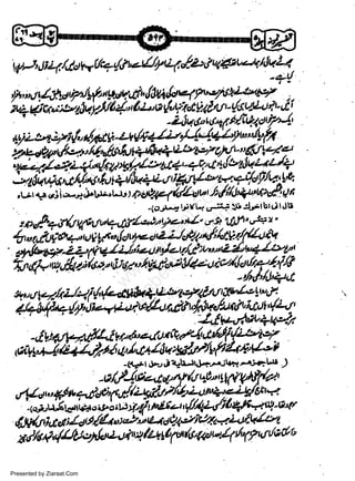 ,Ur r.r

w
Sa ww
be .zi
el ara
-e a
-S t.c
ak om
in
a

vla'atfuf/ul!,h
cii,e-a&L'',lJr,

/t"/t4i44q>,P,{'

.(oil^c ItYt ? s"]:i+ Ui 4rillrldl,JB

s!I&ft'u+x'

rb"Lrl//.hiJ/,,(!'fu**$uffi

-J1ft

Y'r,Av44,z:.v

-f vAgar;Y41t*t"..tue,*4'&li/fui*

@ttrt/ii/J;t4*'ha./lqa/&f/bt'4*,(*|
-(<.rld-Ji'.,-ti-J-..p.itrr"--:rtt'u

)

-e/,/1a;-aq,n//aqa,,+tttlAfy'at'

z- i-EL Jy')Joy't)/U;2attu4&Jc't; +t
,r{o-#**lP'$.d/4lt1!t?,W'a
1I.*I,fi
4 4.

A.

r

'*'d"-*Lii'r'iii;u-"//taz'/il*4*rr:t.rt',1

Presented by Ziaraat.Com

 