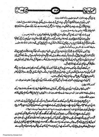 -(.u.,r-criLAJ.uj t, vi, +i46, I

furr'7,!d: g/rt'r4, {z-rt 7,
,4,+/,:;'4'aly'i)"lt/f,/.",t++;46U""--fi

tl+tW

4.a)

-(6,, J_+.b,), r (L491At
4Vts VttftW 4/& O * +/a-,l2Zzi-zt' 14'rC

!i4/a,'-z'5,{dr'tr0u/2fi6ltttt;>t/rt'tz+d9.+g84d.l

**-'j"urtuy2,^{,tid(t"q/iaflz:Ul+rtuWtzsfilw'{+
-

1,;1i.,;rL:J1,.e.;-e t

I

J r..rl lr+L

w
Sa ww
be .zi
el ara
-e a
-S t.c
ak om
in
a

ztlct'lr'u/zvuvh,rtc'1./40'4t&?.4t'06/t4rt/i/41vj
ttst't"V.i4/Wvtttt6",fi tl,t;t;-,u)l4drJ,!a14Jrt/h

Wt!/if. 04fu,0, {1,q7,'/
-rfli.tt+4t'thtel&4'. 4lou*A'z/,,itLi iLt ag,',ag/aitttJ, ;rfuI .
4Ll4fu'Lit qtha-6/;hi'z it

r

"

Hi$r41,ffdtJtg'-t"rrq(,l,fu '/r{rrn;+4'gr4/j,,e,rqffrt

uly'a/ag/a"lqty'tfgpcte!
ot .twr;vtru i + y'yir lu^lsl.lu l {'''ztituirli'cA if,
.(4riV../
fu euu J'o+r.l */,0' Eg'/l.f/14/.Lf y',st trqL,pV n
t

t

t,

aiqf+ylJr{o}d. pgf ('<, i rSrrr$+' J r* c,',!

|

*vv Ft4fu
'1cn-Uijl

,|tAfln,l,

u/4..4,"d

.({.-r,t"crtrr.*.r,s,t+t,t rAirgr'ri +t

'$Fr

Vltett4U+r

.*,f6W/"to74.4*{Z&4naa#td3ga4g. "
tl4;,*l-4,*ladu/t

-;Ai;;;,Hh,tui-"r,l1&ji.li+GW;
Wca,a/
Presented by Ziaraat.Com

 