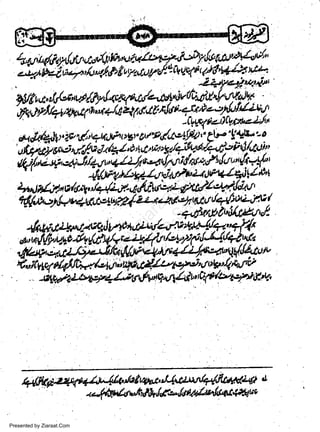 w
Sa ww
be .zi
el ara
-e a
-S t.c
ak om
in
a

4,N'//4

4fr 12-t1+1t4-t*dt+:totr'w,.4^tpt4,f'tWz,tl't
aalrM*fi i&,('fsl'ti1{&&l'4't'itbtte
Presented by Ziaraat.Com

 
