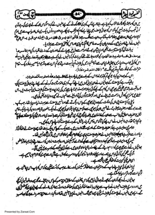 .Po..dd,ri$.6-C9!t lU

Vury'"f zih.,t7itlZi'i+',W-'i/i,'+,
foN+u"W,.-4zoW9l/LLptr'dQVr:A4-'r .r'r-a
'eJ,LA'tlrq'fr*"'tdo;l"r'u/,'t;'z-,tuV,lW.'bl-1uJ//rt'
.ccr,,r.rL.rr.ri*rrc;n4f

,#Iililtiffffil'

w
Sa ww
be .zi
el ara
-e a
-S t.c
ak om
in
a

4,-ttq++4-ua./v4Lto/A.o#(*tlt&-r.

itpti';'t'{ut,'14'lSAYv4u"rtt',.6l4J1fuG7.cfrfillefu t

-tJletW'L,tv4'rlfu lt*l,atr4ttet:'J'QfAs

.,J2.fe'gug,u.atvttl,redL4'tt{,444u//"-r$'{','Ld;Evfite

-W!4
N!'e/1',*t'/441frldfi 9r4,.fr .44'l1q/Lo.t"4,"Lta.

Presented by Ziaraat.Com

 