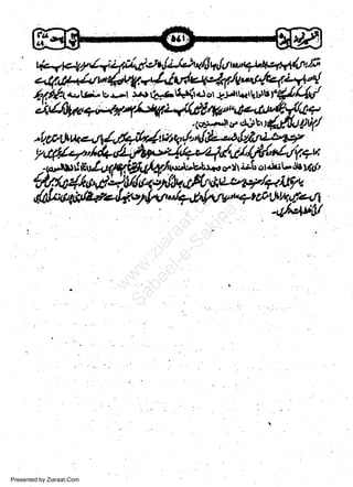 t4,<ta'*y'l1L6tiC;t tr,liJ.h4llq.lAa gJ.4,4al1,!.fi

c"t6tt&w&uy*Jtfu 4*-*1/wutn'47^!,

'

w
Sa ww
be .zi
el ara
-e a
-S t.c
ak om
in
a

r,;,tttitulqq,ianpLyiai**'cr/ri;1' or.icrt-.lirrdu,
{,y'4ilt$c4tJ;..y,1,94'1,161;4grflauay/ailrV

Presented by Ziaraat.Com

 