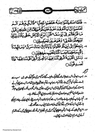 w
Sa ww
be .zi
el ara
-e a
-S t.c
ak om
in
a

4Lr,!41f/44'/,td-S'./ctartwu'!y'3

iiptw,v4dgfttauvlafi/,fu

flWU*.tr'9,1+etryua,?,Itt/4zgl-ua
-qtui$,g.,"u$*e-+-rf
gti'tV

Qyw,*
:Yt!a| 41'

u

""y't't "tSll't
-t-(L-+i'filz"tl^^fi114'u&'li4ut
pa'/n4*U4e4A'1.'$earVttl/ocfu7-t'
-r64UeItNn|,"tfi2i
Presented by Ziaraat.Com

 