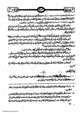 l,L-WAO.-ttiU.?,af,h'f'.tqdJ-"51?rorlrLtr'HrrArJrrr'--'rr
'i;"i4yp4infui4,n4i,zrXt"i1e'Vlq<tqgl'0't/4-'E
- " -.,**t*"* V-. t v(//Ih'rfi 2r1tl' l-i r i U'{'E t' )'?i9

'/+a',tlr/Vfu,i/'{4"/1,r2fu ty./+f.'fnu.i4{'--(-/:
4,r,.J-i"i:*^ig.,i'd4r4/ulf tL,r:h"4,e?4uy'

84fi//

'a/4/s*a.t'a/;,ithrlo2.44e*

i6,*,i+rr-4q--34y-;l1,^tldJu'+Ln1/.fy,{2aulr

w
Sa ww
be .zi
el ara
-e a
-S t.c
ak om
in
a

'16'tr4lsrt'/*42+/o,'/,;'{4Al2"t4lj4{-f,tt"'2.,/,/aazilttt
':(t+i lrl.rr d'Jb,lb t4p4P{- zat
.toJ,l+Ibtr

4t

,2(,e,

h!r',i;t+Asf"

r#/

Presented by Ziaraat.Com

 
