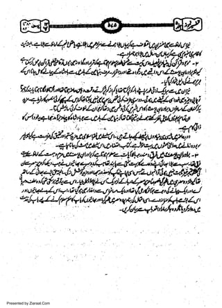 w
Sa ww
be .zi
el ara
-e a
-S t.c
ak om
in
a

srrare-v.e-tuQ1h714n/4ry,u1a-tWAt?,,Jr/f

'',,,tsl,;-;i;'clt7'i"-,ti^ti,;1,,ili.J'7&I"'l
'",guj;l((v1162q,'{Alinq*./,1?v,.--,yQ41,t'
;'

"

Presented by Ziaraat.Com

-4/"t-t+-=1;riwj'rl1'/ra+.t

 
