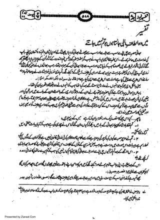w
Sa ww
be .zi
el ara
-e a
-S t.c
ak om
in
a
1!V.tr*/iJ+trrlt/utt{4qra,aod,,ry,l,-ang/$,,u4et4.t1t
-{d,fu,t
Presented by Ziaraat.Com

 