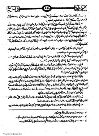 (fi
/u,,t74!/-,t4'br4l*ed'l,tlrlfu.ctt,,"/,v;'Ay4A{r-u---.
.,,.5,r1-, 1rr., f c/,1'1i/*,/1,
r

/t'tt-'*U,l'ttb4'o,/tt,lJ:./au./a*.4-."4'(Q?.i4t
)pi*ii,'lorsii/t'v.a.i;",titii,,vzr"s}/-'4Mai'-dl,!
'tZfr
xgalyfu (6iifl'N'il,."VoVlfiey-[,/-'t)

'*fuils,'f
.o*-l,-i;ra,*A'n-t-a'V/rty716,tz-al.4tld,t';./t4t/t"U'/4
-uyaZt/"t-r'-.'t4/:171c/u15",'tpnaU,4t9t#rfr .,
J'++rw
Sa ww
be .zi
el ara
-e a
-S t.c
ak om
in
a

,*+,"6tu*avedutaaffi_Illhv,
i', 46 e9! lo t/,lzu',+i V Qz{ qa1l2k4//.'+y',t,'/.

-c'5*yO'bfu,t4161,t4ytuttf4

z4aivli'14,:44/aaona,z.i,a

",{arl,/nl,Qv+fr
6fr4/y'**ty4/w',{*fl uehriz+'4Zrr"qilauL{fri
t-nja/,ytzlf-,Z"Of

'

ek4,Z'!tP.1v,ee0Y1dt'!At4

"8ry'hf,W{tt/uP7/'6f
et4tul(e/yt-7r/;,'tLk4/tr/dthz1:/ftr_,1,!glc'.1,t/:,
ai'lzi't'yieiit-tiw,(a,tvut*l'a't1191.2<tltu42uy'
ds"or.r'

-.oF,i &-.?F
'

i*"rJ-

-'t'

u.b, iuvllo ilztt4llqd-'
t
..t)
a. ,,t ,I't,

i ai" a lt'-G,;o t,,tnr/ho.6,l,utl

-r+*il'il,^tvz,-v'+
-J4,aS'yfJa4,ytAatQ&tuetuat/*,o'n,'
.

+c,rZ,l,tWrll-." ia t'V&., !tq/r*lh/' s-'

Presented by Ziaraat.Com

/

,t

I,
.t

 