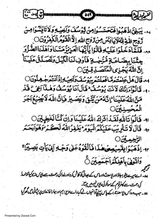 A &+r;re6 liiitst'tiir_ ^,
U t31v{;
p6i#fi15fi !yAtvi5,'r-&UfttXolrr.sj
^;;6,'r
ijiarr;xi;tir:sfj.fi tw_68;gr,6Jj;fu .^^
.

W;a-seUASArxo)6.*

jl:i7l6+q

w
Sa ww
be .zi
el ara
-e a
-S t.c
ak om
in
a

O'ci;-;-i.ilJit,5;1i'a56,

o'&*)$UK 6t'YlG ih afi 35 yV

fi6

.,,,

}=;t;At"kJ'tiu"yF_"liJfj$tQ j51J6.*

:r+,xljttJ/u4yy'-,o,,,1

f !y1ril/Luiti#141-;rL5"r;a-u
Presented by Ziaraat.Com

 