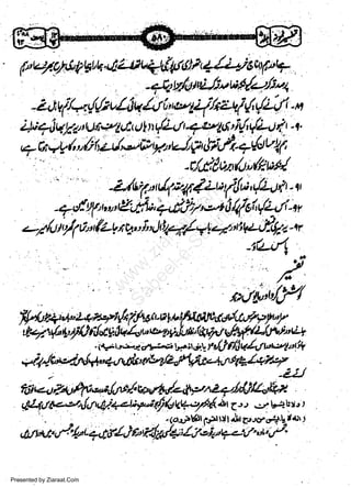 -#l
vti
w
Sa ww
be .zi
el ara
-e a
-S t.c
ak om
in
a

-r/,.dloz/,u(frwr/

Presented by Ziaraat.Com

 