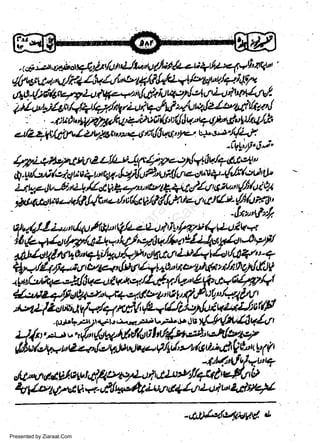 w
Sa ww
be .zi
el ara
-e a
-S t.c
ak om
in
a

24+frtlt/-l;"u-+Ect
t4 r' /tJJ t-u"' u.Qu

$l&tqlnrqol'

4t*/4+r+tn

ltlto'

t/cl4tu-+

vt+g"uuty't$z't/nilo)&l,J*

U:uliztlgettlle"vr+,g/.d.t4/'lah/g,Pu(7"./o.,'1641r

,t*tz/ii*'iq*4n;*y,'r?4/lhic'/!tvr-;rJ:a(E
' .rort t?FDr+;1",-.,.eir=.1'.r. lu y/$*:4lu,ltt
Q{tr*t-t"+'{'(gpt(*l/d0htllnsfitdl'sv.pf

r

{tln /,4v tt2zat l*t lltzJUa|/lul, t/l'

{o

nt,^(rV 0:t < t1 1 / t

,lvwtGc:WtLbt.1if
'({zPPu462-u u?.fo tryU'

I

v

4 1lua#g vlf,|+&t itttr'd4/(/ Lal td 24il/1Sl
ta

t

-,t*t;H,t'.4NLa'€.
Presented by Ziaraat.Com

,L

 