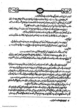 4hlvaq+Jguiunfte&ulqllJtrdt4g

'ad,+-rh*pt,1tra4'J[rttj4'*,t,

-ItA

w
Sa ww
be .zi
el ara
-e a
-S t.c
ak om
in
a

-Q&l,4th:!'v,augfialyrtdJ,W4aq7furrtui.r"
lttt4rrtu!ft u.2q{ft,:'{zVo4lgity',dir,ttt4tXiiwl

.1r:...aeoycrlWrXl;otttl,&A*Lrleillf
- 4,latol1vlwqAag-' rlew4qlulv
4(n
&

;

4Pr44i (4ilf-lJ'+t Aci 1k ilo,aqu L q 4r,&r!-l/
.f,trt-t.

/,.

rt-/, r

'fr!

aw'+A*tJuu.*iW,v!otu!'

drt re,r aarlur

s+il

,,&v:tMAs

4#,&de,,hk#t4.2,n/;t+{q;;/4,r-flir'

l^('tt{ilihttqUtltt+,fr..i.dur'Fxilr/,,trt,/&4,ttsr,.
lullot+,M@/e,/rr?-f,/"%,er1:,4J/p@)Jt,fl
-cOI&0uUE&
Presented by Ziaraat.Com

*

 