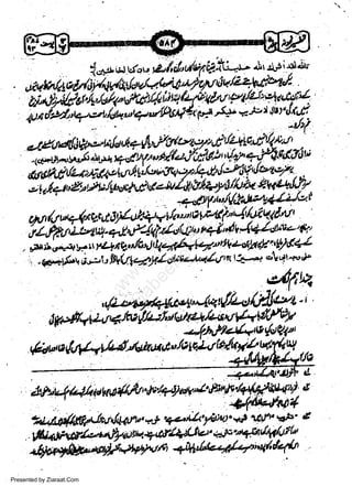 {osusufev

-$t*$^'WA4W++s{Yf'
Arc4tlt/t-tt'u-d'ttV'.6U"t'

tNt4l
,

5'il jLir-..!P

F;t

w
Sa ww
be .zi
el ara
-e a
-S t.c
ak om
in
a

efiTtutturU

iut' WA V*it tu vri,fu tl 3r4) -f,
t

Presented by Ziaraat.Com

'*r

^pd'

 