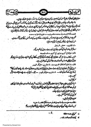 -a+$Pll"/tv&,,tw.,*t/t-/iw,W

'ei,/j+k{//rt,'tLt&"'?tu61'/f %-riy'l-t
onfi,frcs*tt
.r,i,

+

lFt tfJ.J ;r"F.,.JJ n*.r 5r-,rlrldli,L'J

,o'.4u/4j1"'(-Vr'/.a+tJr"'uWl1ry'{
,

ly, n t/do/,lu

l;4it/tt'

i+io.r,, {rr'$llL

w
Sa ww
be .zi
el ara
-e a
-S t.c
ak om
in
a

-h"l{,*t't&t/qrt'ilWu+fi.t
.

lre4.iii slrr'tfet qi'rlli
6,l$ld I' r&&'lt-: | 6 4ryr4l4ul t
-+,t)/4AUt-rr,t,'Jt'^14',Jq
*..'*f

.rJrjy.7-;r

r , ,-r-+dlJlrl/4tr bb dli

fi nv4tr4ivaaaaa/'(6aaz4ar1fi/1{t4r,
tp/'rerr@l'Od4.- ;.1r(r.:*jr r

-A(t;lQYtLt
-+,t

,a{/
er'+f
'etksA'kl'*tLrtlM'f/V++.lUl'
,t6?h#4fA1y,ry-"*drrP?4r

'-+p,A&il

J41fu1'1o4AP9*lz

+.r"

'eib)U"ff
rff

lr.or$'rr-jJd.+Srtr.-,ll'*

la'/#uin/,l4ru+r*v4l+io'a
r..: ,

Wr*W

.L

-x*llnt/stne, a
Presented by Ziaraat.Com

 