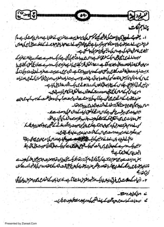 '?g6u

(.+tl4.tt'+)4tE+fe'4tyt*l944Adlt/tithll+i.tt

oi/ai

4f+{f4rt/-e{(/bcr{&h'eLts

/4u+r|1"+,4/+dl/t-uceril64ry?d:cti-t;ryr.t

t64d,$i-q'4!ryq1a/,zA1hiz,'-arfu aa&*,ont;tddr,

,I;;,ly-iitfuae,4ec-{tWr4s&rt{pq}o',,1;,a.t'
"WttJtt4i,eryf

t,*Jo/#.1*u7+lVtutld&EV./'t{w/.^l

w
Sa ww
be .zi
el ara
-e a
-S t.c
ak om
in
a

4r6*'tft /gzt;l'.1ttt/'M*t4gV./6/,.fi:

antaQ/'J11u'{-be't,

-ct{l.4q#eM.tV.stryxL7L4

*w

_v*,len

,t

-4/tr'"/efui,,ry/{&4.4tt#-t/*,lu^titr
Presented by Ziaraat.Com

 