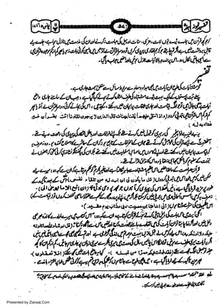 ,

/

r,f
el ui e) -."t ctctf j.y'
fi/'Ltt l."a j1y,tu/o xu'ryh 41i+,1d,/ dE

+4+, +VALgv) J ctutLtr,e'tt. tJEtev'

67,

.{Wtdta<i-rdr-tlt"l4&'JhMt"/

.

7-4,ta4 if* J vty e rv4$.C'4f A

N-{ti

w
Sa ww
be .zi
el ara
-e a
-S t.c
ak om
in
a

0,&!et'Lot-a,.4!rl4iJ*'o1n1,p4a-!&1it4'.4
ft ri t-oy.'0/i4,lu, ct{, 4t c "lt 4frt 64r,eE -t ri qv dk4i
* tt J jjl belg*i)cz.rlrdbc,a::tl-ar,pr';arr/Qlr4$O{{
( 4J

.li'llli

z;n.t,loaaltt!1'o uli+.Izz/crJilglrtl ;nq7+z
/r/ n'. rtlol, /41r Ltlrl; ilrL:'uf Ldr LLft Mto'f 4+ LF
.

|

un/,la/g;ak{,l,t4z/-g*+vqWul+tz&'t."tttU,-g/

Ytlif

aa,,/-a/a4,y'fi /;"rq;ftT":f;:i#
iirziiat joi-Ju*',i,1,*u'upJJlrr.,fi.q/,tl

iE vt| ct sr a,],t at g ut sl A kd {LeiEt+u.yv4/t )t,
d| brc w t C tst)s qj t g: /t t un W krfrtfii,+,{aV+tt r,
<tarnu'M€r,tn+/Lf-,tZutJllyllAl,rthgibi,rlttl-;t,
tu(-trd1gt4L,l-,41414y1/opS1qg1jui,r.ttSl,.i71..
-

I

I

,

(+r:"r*+tLqnc+r,".srt',:r

Ut t)l

)Ultt+.!#.Jl

-i--r vt-. -'--n:7
er-?.-4-rnr--Y-7--a-21r,-&tf v,14i.J,lolrlj2J.hL,r{'.4/lJq:kll

ct;,lt-h,Ltr,b! Vllfz-tiutt'tt /t zhzLdtq{,41c)f qVtt"h&t'

,r,r.lhd-l d,{4i .-ald;o rtfi4u t P ++.tfuot t+,t;'rt't*'
f al'(Au.w*qbva-/o7n*',1,*,/+uWth.4,t7.r1!
*, plraq'-lzJ.'| n 2
n'' i,Zi,iiJS rl i
. a+,fuy,f Ul+lclt t'ffurW ozf&t, +49 Alltqt
l4dlr+tn64-'44l+*t"lu'u**t-.-tlt+'z"tl9J
-Q/ttP-*@$te:

il'

-?f

Presented by Ziaraat.Com

L

 