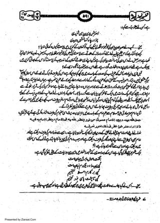 dawr'l

64r,Ht!r4

iit/iq/,/i/;ti;,4';"rid'rffi,{ffi;,*
,;244,{@j2?r,/j.eqt,4atotZV*&
'd't<r'ailai:t/,r,q/*(*c.alL/*t4/"rUaie'
1,+qy6uq-*/(Li+"4'tE{,,4ry'a'fl .i.,art-qUrtb/,r

w
Sa ww
be .zi
el ara
-e a
-S t.c
ak om
in
a

e-Zi:rJ4i'/tu+Jz+,1+9>uay'twc.Lt;t),iqs4f y''patL

{//'4&4l4ttt/uvun4'r'euryy,#eJlU,z4,/e.-1u,

L.7tf1,$/.-tc'yj761lg"?'ug'/-'try!p,1,fu 4211,fl6Li
.-L<o/j[/kalatLyqo](ta''Zu.t jicy."

.>Uyti,Und
'**ty1'8,'Sl-

,+ b,plid

d.'i+4q{

-v*lzl4(q
Presented by Ziaraat.Com

o

 