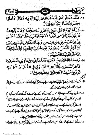 ,ft.fi/{ffirtfti-qt

fG.!66it-_f)t=
ft,6.t1-

JVi" Lxit

aJ

tj3t,,-Flt

fi pgi T! 3!

.

*

3:{r'$iri;djtit4fi 'aiu(tu:;"F-*
w
Sa ww
be .zi
el ara
-e a
-S t.c
ak om
in
a

'4tMit r,!- i6

o;i{Ati$rii'4v

e,ffi

ePSr[9,

ffil -xi si - t't

,;;ai$$'t:tgi)j6.,i*iV"i;SfP.U

o-(a4A'J9-;i(3v.$,616-,
{/

Jtp^a,/a,y'"ei/te.apQuifl/9L'u1'"aa-tq
-b,r,t-cttUatbugutbli

r,1,y'ia/9'a!,/6-a.,

Lttl

du

/qt*(4uY.tedly//v:u'mtz,tv;4qJ,te-t
noQQ,4hlta,rl4y'.v.a4"q'uV

-7prft n'ilq.'tttyvdttrq'&ry,t,

A;W4' ffJuto(Li','9'Wtf l'z'y'$Ji
t

Presented by Ziaraat.Com

rL

h 4'

r'r

 