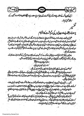 -V01tt/
.'..
'// t'

f fit/,Q//til+"*?eut
teQyv-&Jh,,/t-t.n{tqo.taJt.V,lat/lttn'U+.*qS

I
".t'ft
+e.r,u<>t^'!*y-,{arf.-a7,t9o{2-Bcrl,,4rb1J/.:Jqutfu ,a
Vz.y'/,1{.!unebstr16lZ,1n/trequp'/4atJt4tr
-24tuae
-G&z-2/"61///4c444q,HztJz-4t4')l4-utta
r;rprhi4lglfi /,|/.il_4ry

w
Sa ww
be .zi
el ara
-e a
-S t.c
ak om
in
a

tTl,luatZzna/ltnqfl 'ala;tu{q,'ag':7tyfiu&nbtf

Ef,,,au/.,tu,

4.{s17.Jlt6ru/

1/4,'qff.

+iail,2*Zt
*r'lqttl"

rfrylaQr'

fuffi ay vab - 8 lratLU v( LAy,/a Qut ry - {Lfi{4} fiJ't:tp. /1 (}t

*,A,/eW,^zw4iur/.eb1Qat,z-.,y'/pg,'ttftiJQ/,J/'/

Presented by Ziaraat.Com

 