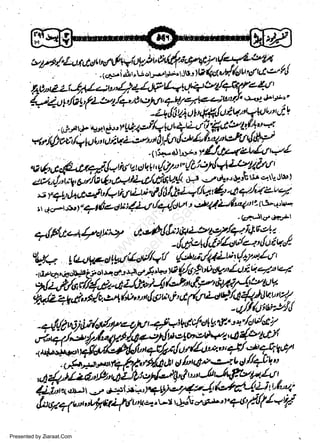 t".,y*/. "&t*t

tw
.

crd4Ltfrv'l'.t{1; xTgr'(*Y,, Y0

rcpi ai'r'$r,L,..'!ru

lli +t/,v4 ft)Lt 1!t trt"t|

^Jrr

lptrz-L|-f1./auQ,a/,1qt.Lu.4tvt4ci?r44/'

1t+,tt'/nl,tzb'y'+,/ac'Nt'?://ry'':!-:*:l
tLatub
'

.

a'l 6'+'t

*r/t/ v+:,/a

t rt

t

"Jiv.
'

t

u iv'

nJ

"tr#tl 9t (4 4.
"
futl"@. 1
->"r,' i/v',lutu

gj t, .rt,; x $|4JQ
v

t

L

o

L

4)'d'i,'ii&

+[dr,,

fAItE4iAlLLftJ' 'v'4,arfup.+t lqtd tttatr;tt y't)'/,: P /L i'Jld'atLtz, /44il
ay,ft'uy' 5"t/V 44*tiitt/'frUu"'!t dJ s'/'r'U"')1rt ir'.,:$ Jr"
'(11?'-dl,F'

w
Sa ww
be .zi
el ara
-e a
-S t.c
ak om
in
a

|

*; yalpJaage/u/-' r;rt u-U'd{6{litffL2. tt4t'Ll /)v4 4vt(
2t$u4 t r"(Li-'r'I".t
t o,y-.$'rt +lt1ou :4-st /q/"avr t 4{.

4l$,t.+Q'lu'-f

Wq

.

Gtdc,. d-.Jal

A*rOt/h t qt+ul't7/al Q' v 1l
-

z.

-i'c' uIa//'/'-t'tot"'l

LrqWgggaU.'1u//rf/ {,;tu;'/1lw{a7''{at
.r,irw+--,rr*t-il"rr+./.'**l't++ta{Of-o9*-"1Ui1q1.!q

,a14!/,erl/,,1,--,t4fu i4/J"td.'/'tiyi4,vav
t"tt' z
- |
fu,/z4x?,' l/cr+1y''v, t ni5; u' i' d ltlLoatlC flAlu
-41//4;a*/,1
-+$ln:;,lS/"/'y-olte-t'='td*dl9'111''"2'/ctetxy'.

r-i.rli*lr{'rtv4q+J,nlwegc';toqa'4{u4tj

t^'ti"h+'v&'f/*,!J',$ztfiv/{a*"'{J't{it't/

tk"*t!J,ts'f+h/-'tflal4tdtttip.'.r1bdJr+bt"
,,44aiZiou9r,,f LJU,'rl')'N"-'-('11h1fu.&L{1
lllttp<,t}.)r -t t-*l >t;19rs!'e':fi2J14'f,3.ttz) t'h"4'
,lr,g11 -t,fu ut4,lr' l, o. r'r'+'lt.''ur-' t'7tl Vill < iy'
Presented by Ziaraat.Com

 