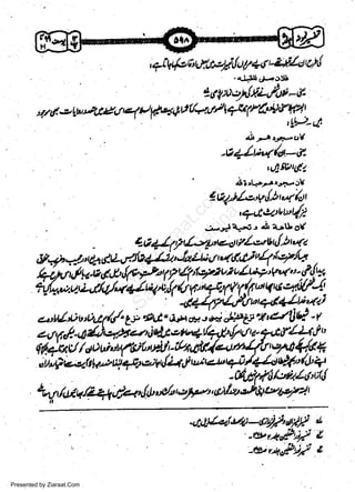 ';$r4/of't,y.4rty.tluy46raf.lcttol'J
. <-IJ$
d',.i,!b

*cl*e'/,lttif$-,r.

ta gt -r'L.w.c,lVc,e'1J F*t']11 //*.;ala$(&*f H2!

t..

,!e-cl

:

t-'r'"'

lt+Llrul4!-&.
'

uiIUt6!7
3i'1.'. 1,"+-rB

w
Sa ww
be .zi
el ara
-e a
-S t.c
ak om
in
a

1c1't/o'vtb"tt/,lr

r -

/

.,uJzr.#?K"
/l

Ea4fPleltt1a,FLe'lttttdtt'44
&4*tt'r&r#..t/tt4Ji.tJaLl;crt't(.,pt'4lef/t+,
t4n9'J t/t t/Lc';*'W * e, 44
P
40+r ul ve aa,lP

*'r
a{o,*.ra'-LAi/iaJuai'lf
e-,rMt;u,osqy',/"

tft'ry:f Yf(tu"q'ue.'7i(/4.
: 4l+4$,{L/a'+(4?('1l
2:.,94",J+u .*-''o; ;tpZi'i,dlJu'!' t

zt@.d$+au'i*".y!#{rrlf #r{/!,::

qi.+]riooil'(at,'.d/yth,^rltl.
iiJiU]toil'4udn/,-/',aaA{-,n{1,r,'w4(/c#
;ilpv;ztlatu!*taV"/z.t'lrt""tetqi/&tu?1"/,Jt+

,^r'*p,*lffi(:#frlol
.4,1i14ts4-aD/, dt'lP,L
-wr*,tfle e

-tuueD/

Presented by Ziaraat.Com

e

 