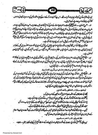 Z*/q o')t/"/*1,,0 a
.lLltl1/4"L4fi/
,4+/j/ott'4te/arteu)7irt' :ttut' - "''''
':,1:f:Yfu1-s.t"a'',r.
.s/ ,. ../- ,./-..1: r ,- .
tv/t i O. e/,'t (t/,/p oSd4 iJo u ug/1,r t.

dfu u r4/?t/au ur a.h'^a,j b;' { tt, a' i yli',14/,14ti

u.i, + t rt u

4M,' *al/f

A
fiL31Jbn ( b t Lt al b 1 tliZL,.tl4 t u,1t,-,2..!/a<g
4' Jtl |tr t"u-tVrt il*,tn +i? e?'t u tttr.t )t tlrf + - & J g*e
t

r

i

-e-tla,tg".a/.,!/l/.J-O6hr0Pl/tjtl

tP."laiu'*ht7y'f qa/4,4q/r.ep/lL/'Uaflr
*WF4 -'t hlq/+' e',;{)u' I b, Vt't .r|},ia +cicfi/d(|,
-+.) ,

w
Sa ww
be .zi
el ara
-e a
-S t.c
ak om
in
a

ct

s*4'l).ntl.rtwr#//;/w, j/./'#1'*;lupf
tt
'q;0fr /
412J../- rul: +,:g4l,t,26 il,Ji 14t',v 4 ?yl't"' *i f,tr a ogi
u.-

r

',41.r4-.t:u{U/71t"tttt'(,tqg-a
+s'l *JL'c/rjc.I&,c-llcrr.i+iri e.r
drr'- tsll,l.::,/'t' /+/"/,/ lrt.ui6qd rl"il"ro+iltn'
-o
"t
/.1f,; a 6:b ryig44 t t I cl'ft/.a,1/"' 11y u p eQi.u dti U,,v
I

'

i
11,

]ffi

&4/ctrLt UVtz..l';>l Jt'tlt' tat tax-c4ar4tw-ztinji ld
4 4' Llel G-h;4p J dut- u,h,tU,,
cro.lLallr,.eia.l r gf-,p.i

r

j

t

.

Jrt-ttd u 0y" Wu4t44i 4
I

tqJl:q6rlz.rt."r*OrliJuti/e/a-b4a

{u tny y dt crtfi arl/4t "'/Ll/ v 6y',,erL
r, tt',fu /4,9fu a',/ct 4 2'r.
<[al&l tu
(tttr*t rtlu,e.t l!.*/tt (r;&L*/r,tti aii/e' r,t'UvA/ul-"1
t'L
. -,|,{s.'ti t &r G 247t F I fuu tr,l
e-*-pll.rIl sl.rsli
- .wr-lr s44lpu4,,t4fu'tofiuzi'i+eg,/y''Pft&t

i.i

r

r

Presented by Ziaraat.Com

 