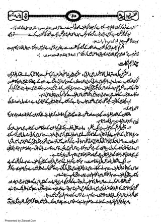 -

(['itdklo;. r- )$,..t )"L,l;JftNtfll+fuflil g/tlz.Jr

(' j-L/r..1{dv!1,f.4bLrq'rl{4+L/.-{,r/4

"

. <^:lr'!y'uJ,t )4**t
,-1(lW-d4/l+aiar4<-.'nldt^91l--hfo ,q|tr'

.(r.:r.',,alzr jr-trrtf 'L/rftltdt/lO*/.("r',-rjti

ef'4

a),

:Nd6gqLct-+

w
Sa ww
be .zi
el ara
-e a
-S t.c
ak om
in
a

{,,(/z4"qz-$-V,

Presented by Ziaraat.Com

 