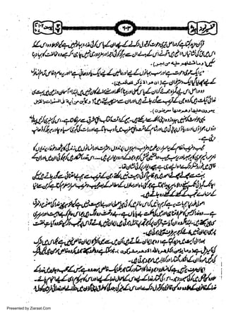 -rUtnt4ral;jutt
,

(+r-A.ui

r r.,,.

/

c, r

na/ajsp @vU,,'| (a$:l (Lttuofi I ta t t1ls1

-h/,ffu
,a v I /17;

.r

lir/e:c, tif'z/.veau4

.1ctc-t- V*>r.cQzote-

"+alil-i2l'*AGt'/5.-,49-c."4t4n:'V#b&1.

w
Sa ww
be .zi
el ara
-e a
-S t.c
ak om
in
a

.r,r',."uj.rr

4, E4l/tle

u'qI I v t XwTj rn'/1 A' 4 J4ai |n'' d,y cr:,

/,ltt't, U)r"h[!,t: &,1) U ute/'

51

tt4 11V.,

-. l,

At*y?/./b;,//r;7

4r,,Wti/t/tlfrLU,.'et7u1r'lt*/f,1f "i.,2.r..144/677tV
-OoUM.'U'e+tt4"JrPt;'&Av

fu uy/alrtuerqrlct'447a4''64qdu,L144
gz"l4a4ny;f'-ta/-lulw'wd4*guu{s46y'4'.

6l,ab,l'Xrl/+,a-*,Utlqttrntffi'l
t/ttv-u?/ft (/v.6-Du,i"lt4qL)[We'qfufrttgttt/(y'./LiDt-q
,b*("r/'J.+rtILtiusalt;ev&4o!*tlslurt4-4/.Var
''6da'6c1'27't'/L*$ut6"4

Jlcrt4+r"tr,lwutficr-tliql-L-ofi1a,"i11i44*.r4"a
,fufuV,l.u',Cu*4rylnac,@,..,rr&,.ri(d*Y'+i/{
-.tUmrtp/rru1f"dLjlttrd
Z;t"tt,JL/..-'r*,/oJ/tc/"k/u*tcJ1/a,/,z,:,uaui
"tl,l,n4ll1a1a4Y*

"tlu;t/*

Presented by Ziaraat.Com

 