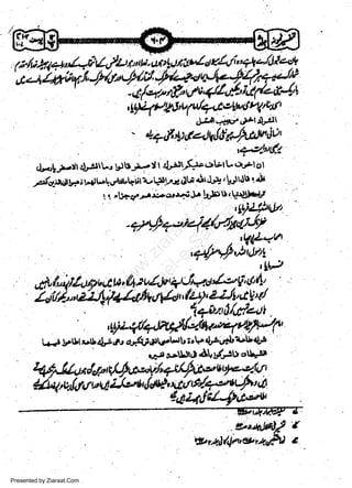 ,Lqrf'tpgz,1y,!6/231wiv'

'44bf.1

d,{!Jr,tl:!'!JlL! ItbJi.,J 4j$i]' cl[;tL' 'ilol
I

r

rl

w
Sa ww
be .zi
el ara
-e a
-S t.c
ak om
in
a

,,*ls.rrgrp; r,ll*!,r,{tt bil'<,g..u| dU r}r.193 ' lrlrdlr

.'
Z;,tL"i3lu/alalttlh"lzt2zil.txu,r/
47{fithryu,tb,fusul1v'4Jta.u'/''z'f'('4'

It+ltzdluC{z.,tt

.

'qa,{alAt/dc<ttW,trlurtVS('

l+<l lrU r..rl4tg 4,, 4,'r(ild$ctLtl, t,'4Pdb'r.tl4ri
r./.rt a-lL$o Edlt r otr'

ue*Jttt/ t
lb*1y',J't'*r*'rfu
Presented by Ziaraat.Com

t

 