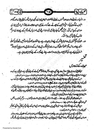 W,-(uyud A oyt ettth*F ;nonlL u.r .,,.
OqlrLrlw.a/.Eur(L,'/a'La/''&il,4ur/eul'
9av+/1i,/,t[tturtu-e&i++/fl4-trrtg/'t,u
, Es

V

-4,lat/.*

"'ut/yy1tXzu/^iw4'-l/6c-uqfrrtl*/trtr<"tatl;
r, 6fi! qgfu O'
- 7 1t Urr./d,
"t

w
Sa ww
be .zi
el ara
-e a
-S t.c
ak om
in
a

y'{ple!,

/

{rtrid'r/{
Wa

,uC/

/cft"'6u.,qeit/:."/ail*vei.r.lJ,i;/r/+''/,tf ',.'r'/",
- {t,,/c'Sdtet'{t ryg c1,1 v
',1'a.-//v-rttat.e/48'/het:,*-tt'qrl.{/o1t/,t,
t

Presented by Ziaraat.Com

 