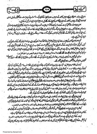 dunz/F-s'),-/4,/ty'zgqctV,LrJoV,4,4J+1f !+"
4ZJAi'#'7*1,"4d2y,/t'/42r,)t/,a.7tt6'2,'t
1l,za,4ff.lwp,,hsSlqueeyrtil:/41ale9i1J?au7'*V

4t,'Zu-Jte'1Lri','Ltu6/t.4ot;zsl/'Jtfl/t*a$ft e(tttt
1u,tL/rrtTttia-z{,J-7t'.,r/4lrtl'ttt''e-r/zZJp,f+*/*tl
'a4tb"l$'
/t2,//2)au4a,.,{ou "/ertSy244'e.*:'y'u1rtr,v' I . .
,,,t

]'t"tf

u+

e

Al f E'*+ t/en tr{"t Vlt }g'r. J/*lv't

t:

V

rld'

d

w
Sa ww
be .zi
el ara
-e a
-S t.c
ak om
in
a

4,5 jauw6'g{s/2y"/421,fi;t/43,/.4'*tya/O'1ry?r
.r.'}ti ry;+r,r.; rt?'t | 4?o/l:-.'u"224!ttl2)t91a/y

u/..,1s,2{4ay3u/t"r2il7.fu 01,/,t)a,z-7"ttuulu1l&d't
-Z-l",Ah1td-,ft"Uirui!
fu |r,'P4tt.z.;,n'do !; !7/qa l4t,trt aa y,.- q{l;a,ytw eJ

"h"ai:t1f,y'ryaqiht-"tiy+ry',r.#a'r'"lztll"+'9pt4l{

z!;J"ft/'.cU*r4+Jf ettc:ZHCEJ'tizAu/-,tlk!7ilv{-'
416 ft,laa-e-t r;u1*4t"uti,lrtrlun'(2Nt'Ie;A" uJt t'',Vl) (

t?;4rr{/zitD/rt/U&P2"re#'-"t*yufi i7gly44t
ulA.gauJ/'tlu/22/,*,/.svta/f t+lriN/z4Ap'Pltz
,/.+4'"'!-|*f r.;Azy6l{JPPu.'ta1;z-ifu t':t4.27*ct
6Z,g/-,tlk ti )/d.
- ii-4,,1t 1to{&- Lt1t
,iv.,Q7+4'y1/^!i'>*6;/.a6.r'dt+ty/.tr'4p4.,
,iu'Q44q utrl^liet C;fu Ae,!+ty/.tr :"4ry4
"
,ElrEntoc;i'B,t/-h'/F4tPu,/e/,k4fr,'*'esd",tt4ir>{,''
--r*+".qrlt.,tr.

'

ovguy4,r,areltW,{N,.yl4/94"t.i'l:

w*..7_-V'-.J.'..|,':--'-_.

-+J,Si+/,lt+'/'Ur't41tty'/'rtt'ila-qatt:'41/,ltbifu lfualttl
.0J,itrd,-

jr*$-'lL,r,p7ir{u-t7.d/'-*lL'q4Ly$A4'

/tlotl,l';+'EVl//'tyf4.;r;.r'tl.tdCy'f ,9&,r4t4(-'li/
Presented by Ziaraat.Com

 