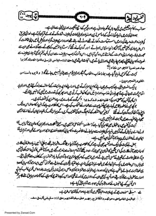 +4viL.pr-Jfi'//r7,"4r,V//,tt+&t,.#f ri,;w

tr/alu'+|/a'f L*il.h'o2,lov,iyi'yurlj7u/.$t,lrt;aeai4a

taa;ti/l1,ft'tl'-P4nL'82y':-:-ir-44,uQ.,'r*2l
c.aufLdeLle(ta2/tUutltrl4tttt*u/,/,f /,Aout
ze'/rp I U{.d rlrt te
-t/S q.. lit 4 ct Vi" tt tzt/ et, ti r+ilot
rr :Jr;rs1 pI,.r-r r* ttlr+t4jetc(L
6j44 Url +*(,*ifriVlry
t"t>:r,c9ikir,q'
t

-

r,,

cru-qretfLq'(rp4y'V,l{,-a,,-.ury,7!9y4i//4

f

w
Sa ww
be .zi
el ara
-e a
-S t.c
ak om
in
a

P$1J1a"Za4o*o'uU+Af t+.q*t")$fr
-ZqF aLift.t/; dd/e' iJJJi (a j, y,, r.1 L I uSI4.j ge.ztl i
-tf*@{gn+tzatiU: u,,r-r*,s;'fuigiQfdafu,"
, tw y ttqattrary
*x/
daFa*e.a2lpt/6 tgfia/a
t

t

41

t

&rut+lctyttil4y.Z,/Vl1lu,4'i/tcr,/lJ.tilo,l)ief

,

'
r

V6,

'4,flie.ttt+4d

9tttra1'ls1t't-#tas:'tStA,'/+,il;h4eiS,llj
t/t
n

dlL4r

t

uU ta Qg$.e/ u'LV t e.q{,

-t;la{4lg4unt
+tl'*
pNrh4air;p.4.2'-0**{aa'o1a.*r162.-4,1-lz"z "tW
,tdt {'m$qur'-6 Lpu; rt"I ti/{' o - r+,fiDr ldlun t/,2 * jra u, i
"(t

UU lYt't'l l t'zt

4,[f//t0?:t',l"ttyt**h.ZAt*,L4'ttf{.,/o,n}et,a;

z"{4y//ttu1q!it/4;*4fipt+3uJg24,rLJitt1uc)Lltrottj

.i-tllu4lr*.qJ-utbzf r'thty'z-npzL*,/dy'+dlz+i;Jta&

=veilytut(4t/qt4lud,.,/tt,tdi/j.uz,-/etJ,/et,,t
,a{.fu9-rr,.A,Z',ri-ol1f12Ut

,14tutl,i,qfu,fi/^taa4-aJj'r,
.,

.r..d<rL.|i- l|!td,.^.rtlA.<,.,>r.t,y_i$r.r,+,.,rJ.! rudd
Presented by Ziaraat.Com

 