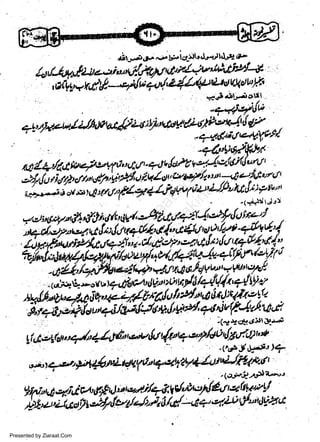 eilrr,;,.r-

^-t

l.,rr

-i.l-i.rt,.tr-Jl

rp

:,ffi;rA,V4r;q'tfryyg
++Sq,!x
-t,,yae,rJU.,9rltuc/la;tl'*ta4iaSi>&4tq-"^

"+'"'PtL/t1*"V9il

"4"uq.W.
4 l4'/44n'27,uy7 tt" 4!' H &rlA v'24.-{'>'ffi utt'
,-t*,|,t i or|.' dt"',tr/1+/. I d"vlu' lz2a/ft t t 4' 44t u"''t'

w
Sa ww
be .zi
el ara
-e a
-S t.c
ak om
in
a

b

t

,

i-...-;

i

ov', ct rtrc/',fly+Z,faW1
t

u*t ;4trrt!,ff,{ti

6 rt' 4yl',-97

r

nu'uP'il'U

).1.!:'^l

.1-,u!lJej

4,1'afi-{ etf tlct i nz'/

.

,+v4rgL1.,9tqrv
ffil'i'liiit;iilqwrti*,/ry/rr'4yol
t;;. t/,,1,+, 4t 4fu {u vq&y' d{ "
:

aad* t /, t/Aitalu". +t fus< leY1 ti

-rij,mil;;;;;J.;;i;1q;;:;Ji,:,+
.(i*tz*owti&ililQ'oyrtr'f !/{.tl,lr'4tyt

,wA)[ tii,r,F]ViiAut'i't':'t drinito:*

i'r*tlt.tr'fu,'+tt{tlJt**/,W/'+t*rt44ua
j(o*roli.r:$O_.;
.

t#+?Ll+l(ttryf
"-,tt-,*r,54$nal-t44ft
gkt,ttqiivl,{.#d,r,-lit+tyst*-t/dfrii,)7'
i4J'zrae!t**dq/4zt 6/'dt t+q.Lt;tf,at!!f;,d
Presented by Ziaraat.Com

 