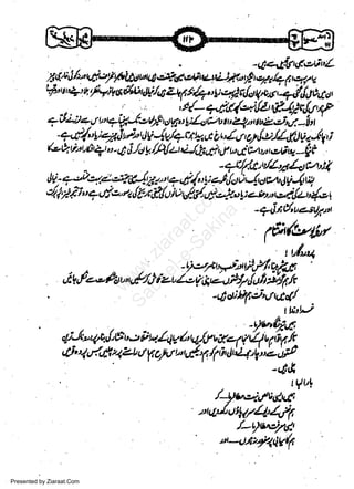 -14a'Xfu6t"'>rit4
7rq'uJL,'qf;'/'Stl6j4,:,+,ndE-ytJr'...,,tf e7.,..e6r4yy
':/t' u 4: U'/,+;r, aieta lt1t"t A
V qt nl"t q*tg,qr/,lS A6s,

t4,

t

;l{-+,/.({.r+.Qrdliq/rl,tf"
+iJLl+,/ t' t+W-(eUl'.) % 1,/.t)il t t, i+" t oZ.;r2 t t'
"
-i

-qii{,4;q",Jfi,'r,JV4a/+vkabtfi,oil,-tl/.tllv.--$,t
k q irr6+t,' -.t J-/o y /A/zt'2,/&Cl't r,'ag'lzt',",r.tita --8t'

'{//.aVl';4t-"ti

!!-aeb.a.z'td.61/7,a,ta4/1'1;."/iu,t"lariig4'+

w
Sa ww
be .zi
el ara
-e a
-S t.c
ak om
in
a

'4lP-lh'+(Ec4,lt"qfduio'r/-t,/4"!;t-bta?-{at{Ly
qit;%uesu7n,

tD&4

iiuuq/

{-tror4q/,$,r;,tr.Z,lVl'r,,/,f r9.+fiff:iftr7fl
O' 4,/.,fr4ct' l

6 oScr t"

tf 4 /|:t' dt:n4'iL P

-rt,!
tvt!

.r-yuu.utv441t

t4Jatg2i141
/_L)ttur/,/J

)n_!r)y).4vh
Presented by Ziaraat.Com

 