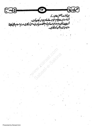 w
Sa ww
be .zi
el ara
-e a
-S t.c
ak om
in
a

+o/Xlrtfr

Presented by Ziaraat.Com

 