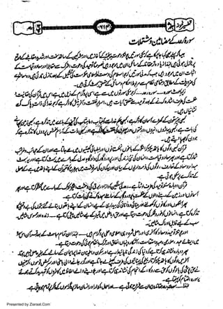 p/1opt".**/,"y'7nl^gv($-pnl4t[,'4/-A{'f #+,'/J,0,*ru.ooJZa,tlaio;jmtutful't&1,'!l4q'uAtl
av, il r a;-'Z Pil,p, 9e Pfut & v. r/ etd-./+r urt :u;t r.> F'
+v"ilri*./P,1,-rea;',1nuq/d-/a!:!:Lr,c):i.1,
ct

-,1[/,zticdlv'ihirns&taubq,l
a.u-odu''i,t rt +,t4;/ 1/t 6 q za dit t'4/-.', r - "r'L/ti,
,t4i';iit;,1/3Sr'';ey',,1oyryz-ai'thJrt'-N("
'rlr)90

/v/;/a4,

w
Sa ww
be .zi
el ara
-e a
-S t.c
ak om
in
a

t'trr/e/taot4t!*u'.i;{at;{.1f /,tvL'//d$
'7
.-tv . t ..,!
1,..

AcL1f,naM$letf,'"9?"'J'/'UiflJ4'+.ut!Il

-

/

-*Ortt'"
;'i
;lir;lu/7t u,+iut-t,t/-,jq|r,,i r/, uttLf
,:ta,) +t/inr.,' /1, /' t/' h'4 k; t d"t 0 u'u Qt'u7, t ql/li
t4
Ud -rtS +Zoy t Z't lydct'b'' 4U/ t { u/t' r"ti L,'v'
y'{.t /o fi
t
/.

n

r)

t

oV

+i'r,halt'l

p,,+r/F,t-,V--tf ,&r{61'd:ti,p,!.-aUtu/u-it'*'o''}
:" d v i
- +t/oklLl*zu L {o'4;-Pl u t' +4t
fl' +-rl,t I z+ u; t +4 d o' +l ule,lli, fuit ul/d 6' uj h .
t$il,rrt-+rl,t"lt+4.d&1g,'+Von{1,;'/,tl0t1/J:
' '-:,.rYJ,'V.t4l'+
y'4
V waF./uVFe t! -+l 1 t' tt v u' y''yu' V.)'(' v4 ir'p''
r

t

-l+&:c'nrl6lr&r./J"tititt'to.s'Of'e&ty,&v'4&1d

t+Alttll.uZsl4woclvol."4-1utr*,1't'dE'/7u/'s;a+'7t
t{./qtriay'7t'|t4"4.'in4it.z-i{-tSt[al-W6,LI4,trfu tq]I
Z* U,4 lrt2 l6t u tLt' + p' +t/6; 0 rlF' t, (r -&IIt l'!,?-l (tL
|

-+[C[tiiitutz

+Mfp6/utt8*'tot'ulu't-crl+a/a,twivnp))w
Presented by Ziaraat.Com

 