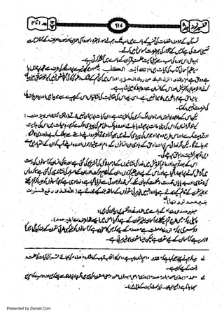 -+noALuz-*to4'rri/*,1;iJ
44a-.a6taa'4./,uw,4qfi
-c'/,r.*,f'l

;;;#-;;;;;-;;

w
Sa ww
be .zi
el ara
-e a
-S t.c
ak om
in
a

t+9l";uar(u!'Lt^l,ltr.4,s1lgrc-,etfi
16y',-lgvc,,UolAl(cnl
.a l; fu aS,.ztg 4L-l tlg,l4)' J1, 4,
-' ln4e b.it /./ tld O rt

tl

e

!.r,tyW,*quy'Itt;l4.42ttn*7ur+,'o)utui4Qtt,t
uAgt, /o,
(LA
,,,t t./
o,o,
44,ot s4rft
r

1

"-r,l"tltJp,Z4,l.,tt:,"W.rrrl*&i

il t lV,,-' 0 A,;jl..

d

y'.r r'

+& " .t'4y',tfu/q,!

qa/,V'ta/4an4'{ta.a/.e*,nl,4.frg4r,.
'

Presented by Ziaraat.Com

t

;

-+4/e2.24
rk ?dtz,, w. &

WUl,:r.foqt -,Xttl t 4U/

 
