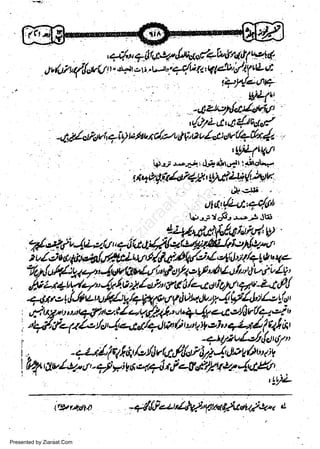 ,4r+!,r"s-uv,lx6,r/,c-ta,Ve'ft W:4.
tL 4
,t'' 6?u4,lelrV t t' a.lt av'v-tu.; +y', I'tz' qz!U',/4

., : .

I'y/eaq

-;

''it'"'1{"'ffi'

,'/qzrt,.4&v6ta,

.4//ctzatvf +i I u irbr d//t'.! I' a o,/"t
,

ov(44t4
r!fi1.1./l

r-{+,,1* ei"r,4r l,il"gti424tt/494.Psfu (i=t4(;sv,

w
Sa ww
be .zi
el ara
-e a
-S t.c
ak om
in
a

tiPrr

- cif s'sl
4At-at'a{,At'

.

'{,,.iLlot!l',1

.ri.,.l

!$., .!.-j

Jti;

LdfiloiuPlV'
4fu3*t'

L/d;,q,k"aj/r$t1i,t;tiCaiJt-nii,i4unaVo/uh4y+qi'-{uytW'f'",t *'al"ld'viLl?'

,fu zr+i4"/y/.vt2/'tt"'W!/a1a'1654'yv-Ltf'l

.+6poldJtiu;a/r/t.u,/ag*y.etf iAU,p+4Vl'lrt/.vl/'t,

tsftut/ uVfr4l "'" 4,,-(y e,te/irl/q'-1,
if, f-gZi /"t, 4,a-rtut7+r,ttin' /)' )", * e t, +ldl ( qI ts'
,,Jt ryErr.,, t'

',

-e. u.72v/Jtd4t6tn

,

-c-uJ'pal,l/-/,Jr(nf/urltS4,lo2y'tua;{
ifuftUd'.ual'-ejy.tlrsc'aqt4Feff {1i41tu-{ut4r'..
i

,gii+

tr+tw,a&

Presented by Ziaraat.Com

 