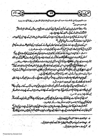 -

t.,-ct

w
Sa ww
be .zi
el ara
-e a
-S t.c
ak om
in
a

.(d/<}-4tor.!r.,

u#- J/'ri.uA,ti!,,

lua
fr*ul,4L.fira/*.

,t&$4'egW
-4ewatPw-'s,ttt*t* t'

^ty't,.1l.lwyt+ttof*l{-.v*qt

-.Ayt'tt'Stl**tP.t

Presented by Ziaraat.Com

 