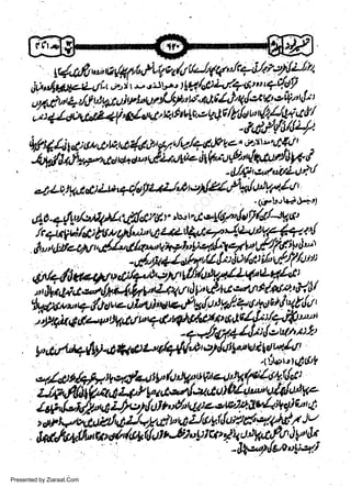 '

1(,1,15',-ttt/4(tl"lufSvai/'/rJ44ilr#yat;il/:ia

w
Sa ww
be .zi
el ara
-e a
-S t.c
ak om
in
a

p,iiEi-ur,-'J,-"1w,l,r../,iil.7u;,"ay';,tlt

4fbvtql6t
-rZa{grf y,,,,,,,,,,,,,,tVp1f41tfutMuW4Jt'3/P4!l4Wt.
iP,frft+

Presented by Ziaraat.Com

 
