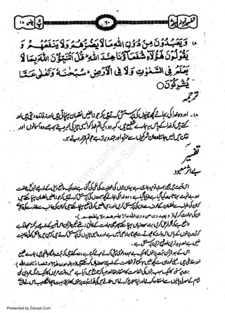 t t*iI141 ;'rfjb:1Y A e f' (96 3't4{t "

lqli'rS"#(',iYtt'&V{fi AX'A'i}fr
ehJst Ti),#',i2fri OS t st

9*1

w
Sa ww
be .zi
el ara
-e a
-S t.c
ak om
in
a

,,tgl,;lt;;ttr4jlgrtq,.f w,fuZ/,Hlc$,/t-VJla*rt-u
,'t-dy'n'4q'7.{7,dy'vl/"'r"|Llf, ,-,fu Q!u/J;{

tpa1lltffiWcfca

.p+{,;*. ; Lt

d:r

j

/*

,f.)t+

-/r"t+,/,1,J,!".p,lor ue +,tt4 Z,lltqfu

t

,N-W,Pd;r/*/F+'losl/?v,!';"'4!1Sq{.{oeq4.+.nt
'1/Jp+''hirt/-WiU*rrl/,/+!a-iizctrz--:,1,!e/
.

-( -'#!j-.r.f+) ,.nil:D'st 't''*'l )t/.'/okdOt
'

+W/'+ilfu wt/z'cltL-*d4-Wo.u*.2o!/Oti.4iu

"++!,httf/qz-/'/+!'UAtq+.fil*tt1+L'1(tltlttt/aPrJ/
'+'/+"tld't'tZt't+cf
e!aqr&ibdkl/rt/",+r/t-ri-/,1!1rs"".+44t*,,:i"t'rtLlr

t,';2'7,/-'/.rlgt4tL'-t*4&*t1a*il. qtil;'r't
lrl'ral"4fullt',f q9i41ar/u..,wrz/,s@tLti'e..-/,i",,'o-

1.frc,u; u:":r1

fui.$tt42l4.f/Fpti'ltZv,ttL/Wu,vttJ"ptr-uf; kQ|

Presented by Ziaraat.Com

 